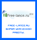 free-lance